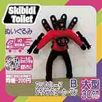 N89 スキビディトイレぬいぐるみ　アップグレードタイタンスピーカーマン Amazon.co.jp: スキビディトイレぬいぐるみアップグレード